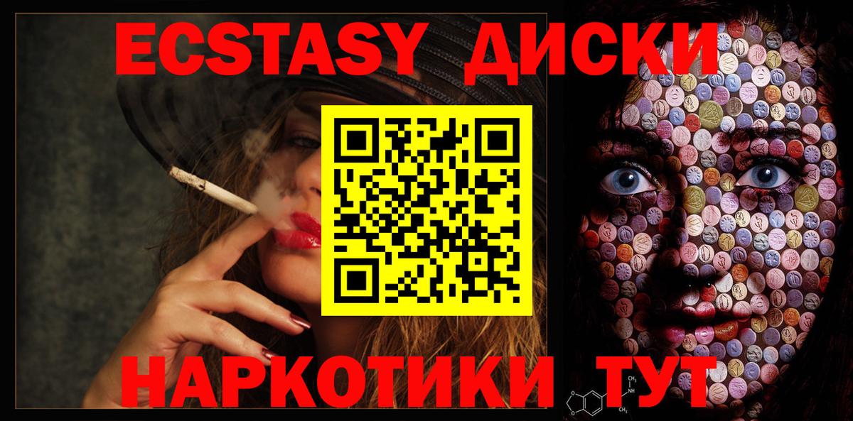 ЭКСТАЗИ louis Vuitton Стерлитамак