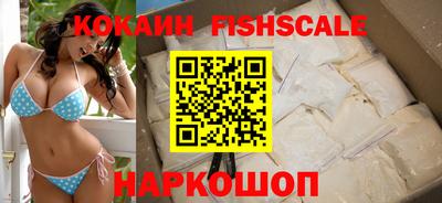 соль ск Жуковский