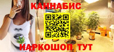 гашишное масло Изобильный