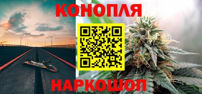 гашишное масло Изобильный