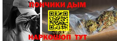 гашишное масло Изобильный