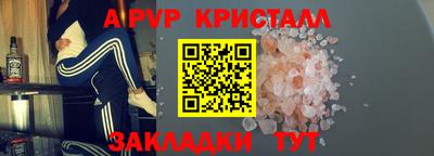 jwh Ипатово