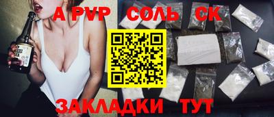 гашишное масло Изобильный