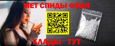метамфетамин Заводоуковск