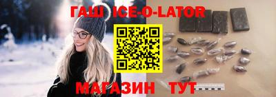 jwh Ипатово