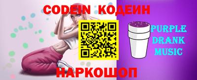 jwh Ипатово