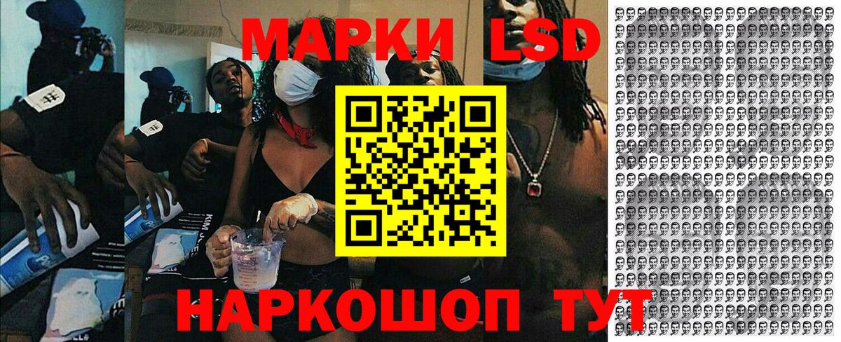 Марки 25I-NBOMe  Вход с VPN  купить   Марки NBOMe 1,5мг  Стерлитамак 