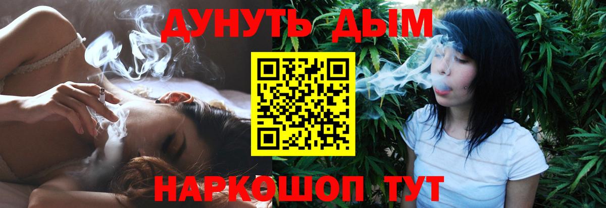 Шишки марихуана сатива  Конопля семена  Стерлитамак  Шишки марихуана MAZAR  Вход с VPN  Марихуана семена 